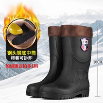 레인부츠 장마 롱 레인슈즈 여성 숏 장화 남성