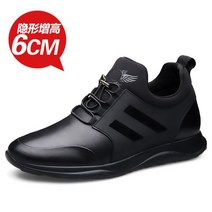 6cm 8cm 키높이 정장 구두 남성 남자 30대 가죽 편한 발편한 정장화 50대 옥스포드 광폭
