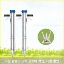 씨앗 파종기 묘목 및 야채 채소 심는 기계 기구 농기계 농업용 기구, 단일 핸들 + 거리 눈금자