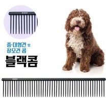 리케이 블랙콤 브러쉬 가로 28cm x 세로 5.1cm, 블랙, 1개