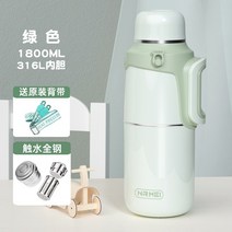 보냉 316 전자 아기외출 분유타기 전용 텀블러 모영 분유보온병, T08-정원이 푸르는 1800ML 올스틸 누름