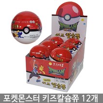 포켓몬스터 키즈칼슘쮸 12개 초코칼슘 츄잉