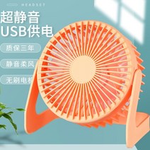 YOUPIN-2022 ° 회전 USB 데스크탑 미니 선풍기 조절 가능한 휴대용 여름 공기 냉각기 가정용 고품질 360, 02 b