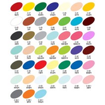 5T 4절 칼라우드락(44x59cm) 10장, 34-1
