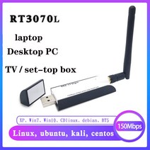무선랜카드 Ralink RT3070L 칩셋 사용 150 Mbps 무선 네트워크 카드 USB WIFI 어댑터 Linux 스에 적합 kali Ubuntu Centos UOS Deepi, 3. 2DB antenna