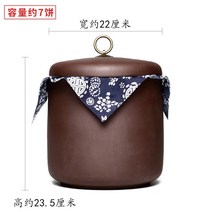 보이차 보관함 차단지 의흥 자사 찻잎통 빅사이즈 밀폐 가정용 차항아리 차통, 옵션11, 1개