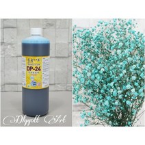 들꽃아트 1리터 1개 스카이블루 안개보존액 / 프리저브드 용액 드라이플라워 보존화 염색약