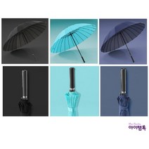 아이템톡 자동 장우산 튼튼 대형 24살대 방수 방풍