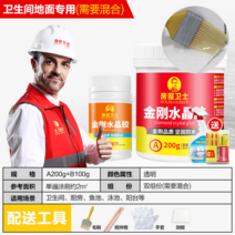 방수제품 탄탄크림방수제 베란다방수페인트 cmw1a방수제 씰업방수제 침투형방수제 침투성방수제, 옵션10