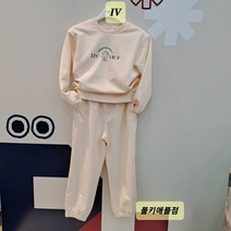 폴햄키즈 할인>> 편한 상하복 얇은면 트레이닝 세트 맨투맨+조거핏트레이닝 바지 [ 사상애플점 ] 아동 상하세트 주니어” class=”wr-img”></a></div></p></div></p></div></p></div><div class=