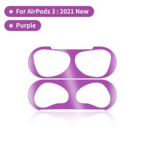 Apple Airpods 용 금속 먼지 가드 스티커 3 세대 방진 보호 필름 울트라 슬림 실드 이어폰 에어 포드 케이스 커버, Purple_Only 1 pair