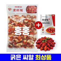 홍홍 중국식품 중국민물가재꼬리(홍팡팡)+왕가두소스SET 마라룽샤 룽샤웨이 가재꼬리 자숙가재 중국소스, 680g