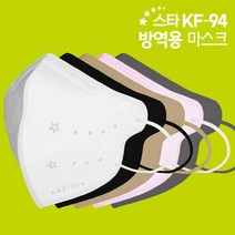 KF94 스타 컬러 마스크 100매, 그레이 100매