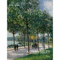 웅진북센 알프레드시슬레 길 15 세계인이사랑한불멸의화가, One color | One Size, 9791166152504