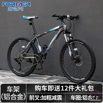 출퇴근 픽시 입문용 가벼운 26인치 28인치 경량 하이브리드 자전거, 30속, 27.5인치, 알루미늄선반/스포크/회청색