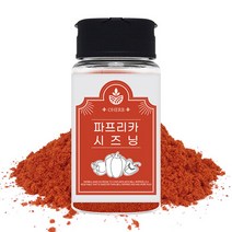 오허브 파프리카 시즈닝 70g 파프리카가루 파프리카분말, 단품없음