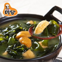 미당 [미당] 성게미역국 5팩