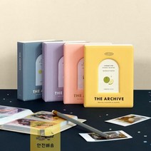 돌콩 앨범_사진첩_콜북_2단_아카이브_포토카드 04E5, 02 핑크