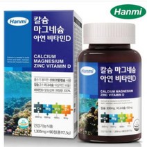 닥터포이 한미 칼슘 마그네슘 아연 비타민D 90정 1개월분, 상세페이지 참조, 상세페이지 참조
