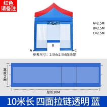 대형 야외부스 천막 그늘막 부스 창고 주차장 캐노피, 10m(투명)+지퍼도어