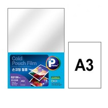 프린텍 손코팅필름모음 A3 A4 B4 손코팅지, A3 손코팅필름 20매 100MIC
