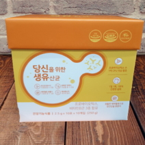 당신을 위한 생유산균 2.5g x 100포 프로바이오틱스 1억CFU 1일1포, 1개, 기본