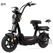 가성비좋은 전기자전거, 화이트