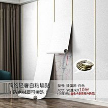 방음벽 방음재 흡음재 차음재 실내 현관껍질과 스틱 벽지 방수 습기 방지 강화 단열 룸 장식 시멘트 거친, 01 f1_03 5mx50cm