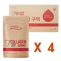 [4주] 베리솔 더 콜라겐 구미 4주분 (21구미 x 4봉), 상세페이지 참조, 상세페이지 참조, 상세페이지 참조, 상세페이지 참조, 상세페이지 참조