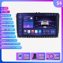 안드로이드올인원 내비게이션2Din 안드로이드 4G 자동차 라디오 GPS 네비게이션 VW Passat B6 Amarok 폭스, 10 S4 AHDCAMERA2 AI