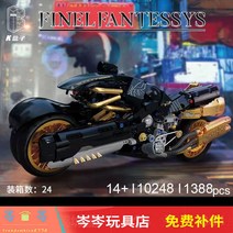 사이버포뮬러 슈퍼 아스라다 중국블럭 호환 지에스타 신세기 슈퍼 유니콘 키덜트 수집품, 10248 파이널 판타지 모터사이클