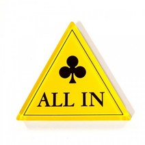 딜러버튼 셔플기 술게임 술자리보드게임 술집쿠폰 숫자칩 슈팅스타칩 스도쿠게임 스퀘어칩 스타칩 스티커 스티커제작 스티커주문제작 스파이더웹칩 스페이스칩 스플랜더 스플렌더보드게임, 05 All in