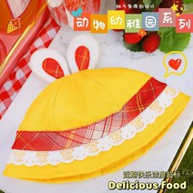 10cm 인형옷 20cm 15cm 인형 유치원 유치원복 인형옷 무속성 모자 nct SVT, A