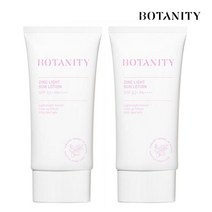 보타니티 1+1 징크 라이트 선 로션 50ml