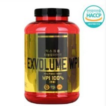 [마트999](게이너마트) 익스볼륨 WPI2kg, 쉐이크컵 4개