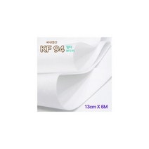 KF94 병원마스크 방역마스크 마스크필터 원단