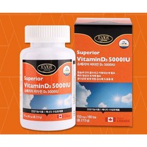 식약처 인증 비타민D3 5000IU 180캡슐 6개월분 캐나다 수입 인정 NEW 프리미엄 고급 고함량 리얼 골드 슈페리어 비타민D 비타디 비타민디 청소년 직장인 남성 여성 노인, 4개(24개월분)