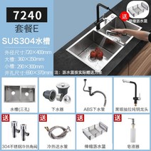 스테인레스 싱크 수제 단일 발매트 슬로그 304 슬립트, T12-72x40 은쌍구 플래그십E 정식