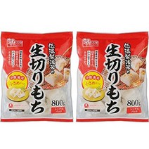 키리 모찌 찹쌀떡 구워먹는떡 2개 세트 28.0 oz 800 g