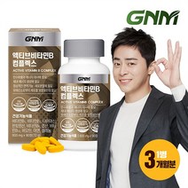 GNM자연의품격 액티브 비타민 B 컴플렉스, 90정, 1개