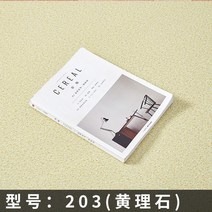 습식 PVC 업무용 바닥 상업용 가족 플로어 스케일 두꺼운장판, C01-1.6mm 내마모성 플라스틱 강화