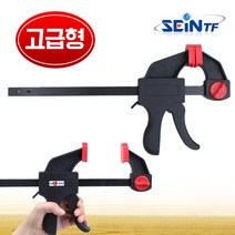 세인티에프 4~24인치 목공용 퀵 그립 모음 클램프 바이스, 8번