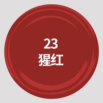 캔스프레이 도장 분무페인트 손으로돌리는 광택 무광 블랙 화이트 그을음 아광 흑백 자동차 그래피티 낙서 4755833888, 선홍색