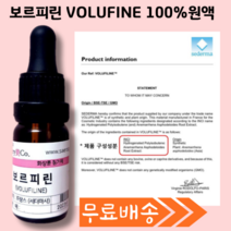 프랑스 세더 마사 보르피린 50mL 원액 100 % 정품 세럼 지모 추출물 보스피린 보르피닌 보르필린 보르피린 앰플, 1개