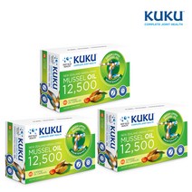 무릎연골영양제 뉴질랜드 초록입홍합 그린홍합 초록홍합오일 KuKu 쿠쿠, 12500mg 45캡슐 3통, 45캡슐