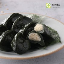 행운떡집 냉동 모시송편(기피) 25개 /1.3kg내외, 단품
