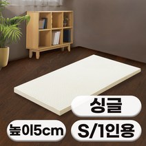 에코어 천연라텍스 매트리스 5cm 싱글 매쉬속커버