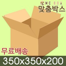 맞춤박스 택배박스 A-SA202 (350*350*200) 52개, 1개
