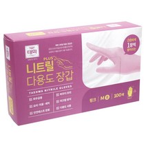 태화 니트릴장갑 핑크 중(M) 100매