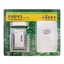 시온전자 무선문지기(차임용)/SN-DO05/무선 문지기/